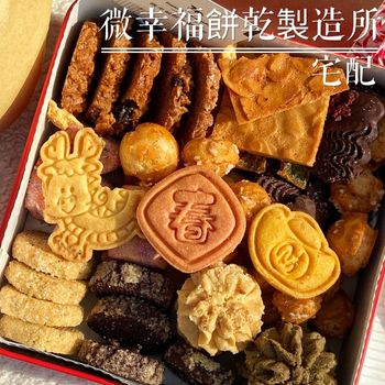 春節禮盒開箱啦