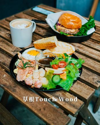 台北大安早午餐推薦～草根Touch Wood，炙燒鮭魚早午餐拼盤、美式漢堡都好吃～適合聚餐的小地方