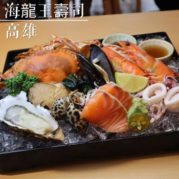 活體海鮮開箱！