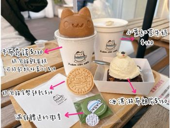 走春必去-台中奶泡貓咖啡☕️