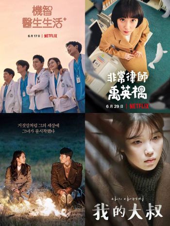 Netflix評分最高韓劇TOP10！《黑暗榮耀》《魷魚遊戲》跌出前十，冠軍獲封人生必看韓劇！