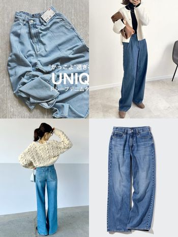 胸下都是腿！UNIQLO春季2大必買「長腿牛仔褲」不科學顯瘦，店員都偷結帳！