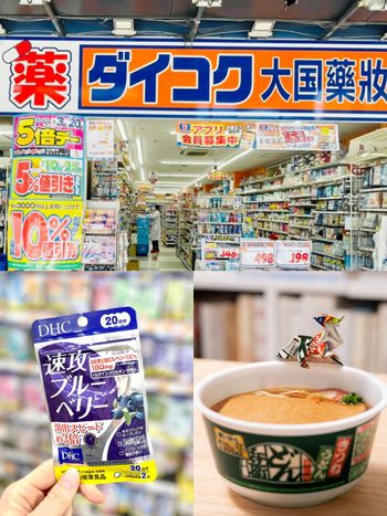 日本超夯大國藥妝來台灣了！泡麵零食、彩妝最低下殺65折，5大必買商品搶先看！