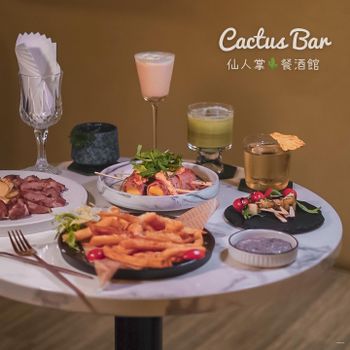【台北市 • 大安區】《Cactus Bar》