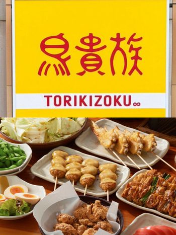 日本超人氣平價串燒「鳥貴族」來台灣啦！開幕時間地點、必吃品項一次看！