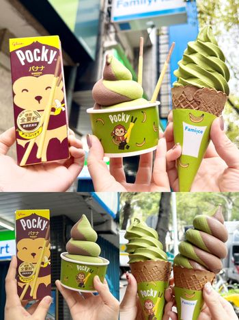 全家霜淇淋3月新口味真的是「靜岡抹茶霜淇淋」！優惠一支不到40元、抹茶控快衝！