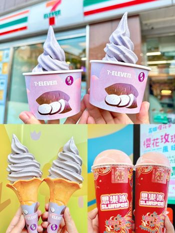 7-11霜淇淋買一送一！基隆百年老店聯名「芋香牛奶霜淇淋」芋頭控必吃！