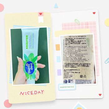 [2024/3/4]我終於找到適合自己的 #草本牙膏 