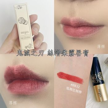 #分享 最近買的百元美妝好物 2