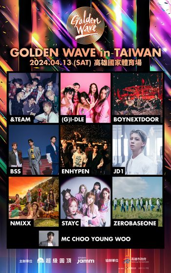 2024韓國《GOLDEN WAVE》演唱會來了！(G)I-DLE、夫碩順9組人氣韓團高雄開唱，時間、票價一次看！