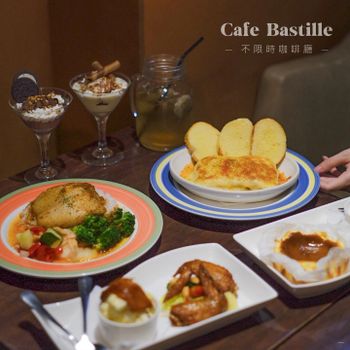 【 台北市 • 大安區 】《Cafe Bastille》