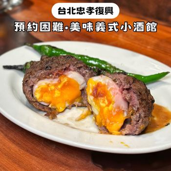 台北預約困難店｜LilyCoco｜精緻美味義式小酒館🍷