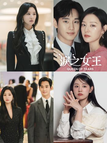 《淚之女王》金智媛台灣見面會票價、福利公布了！快來複習女神的「高級千金感」穿搭！
