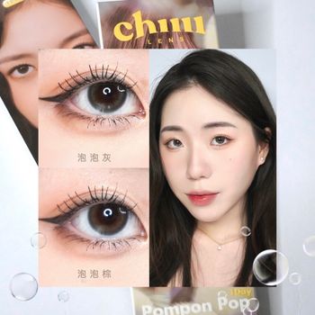 氧氣感自然系小直徑隱眼 chuu Lens 