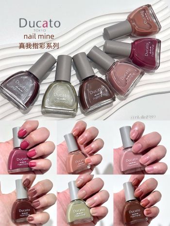 ♡Ducato♡︎日本🇯🇵nail mail 真我指彩系列💅🏻