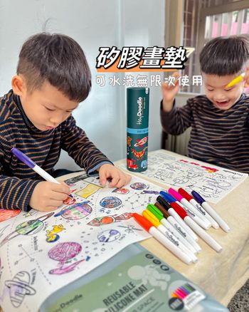 水洗畫墊