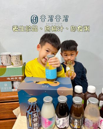 谷溜谷溜