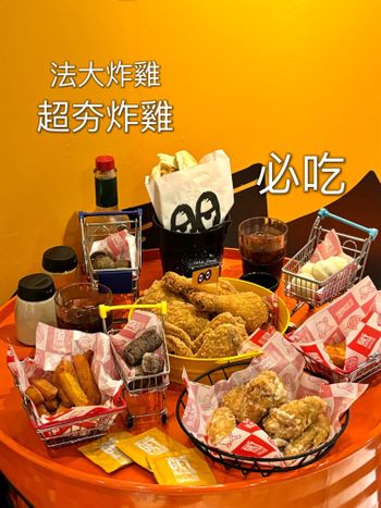 皮嫩多汁的炸雞腿🍗😍