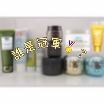 嗶！🤖️十款泥膜大比拼 誰是冠軍？🥇
