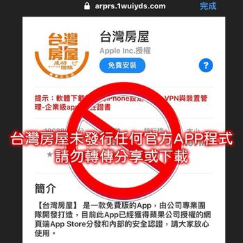 青年首購輕鬆成家首選高雄三多捷運特許加盟店 台灣房屋ESG