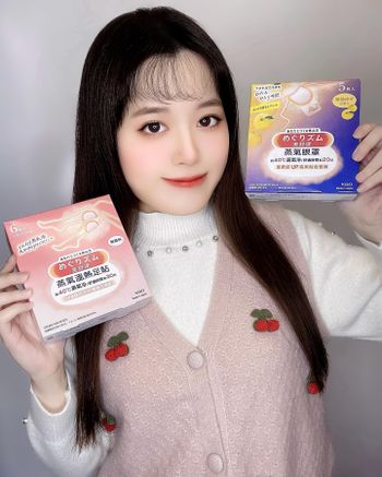 美舒律蒸氣眼罩、蒸氣溫熱足貼✨