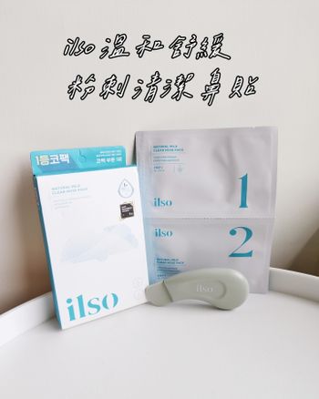 跟粉刺說掰掰的秘訣