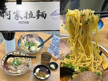 （永和拉麵）何家拉麵～麵條無限續、甜品吃到飽！2024新開幕拉麵CP值超高～何家拉麵菜單