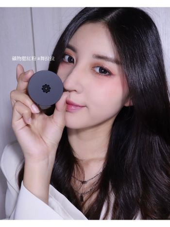 #礦物彩妝 顛覆想像！一用再用 遮瑕力非常足
