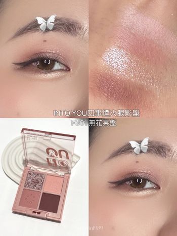 ♡INTO YOU 心慕與你♡ꫛꫀꪝ新品上市～五月選品