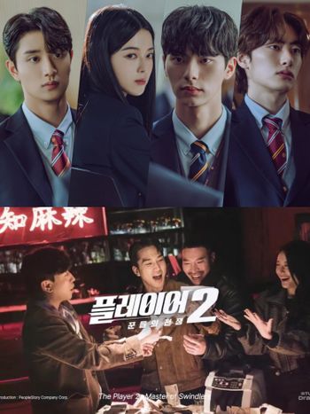 2024年6月開播韓劇推薦！盧正義《名校的階梯》校園財閥愛恨情仇，宋承憲《玩家2》更強大「玩家高手」們回來了！