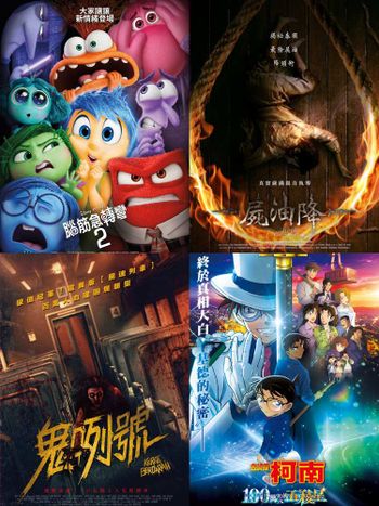2024年6月上映電影片單推薦！《腦筋急轉彎2》睽違9年回歸，《鬼氣球》真人真事改編，《屍油降》《鬼咧號》驚嚇度破表！