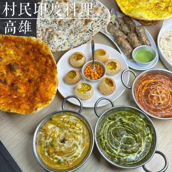 印度咖喱吃這家