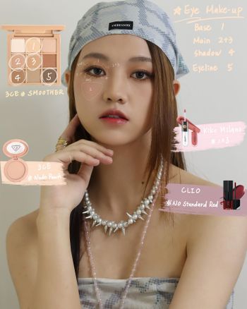 韓國女團煙燻妝💄