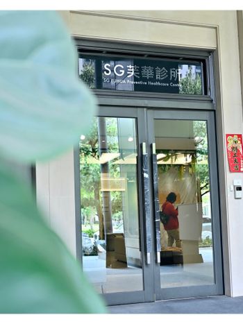 台中醫美診所分享