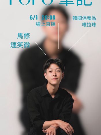 8:00準時上線直播