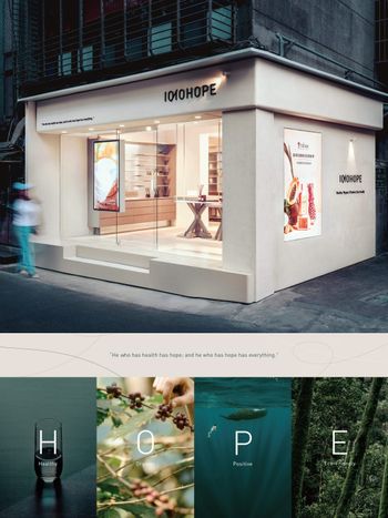 10/10HOPE永康旗艦店改裝新開幕！集結歐美天然純粹保養品，高規格環保建材新地標、開幕優惠活動限時登場！