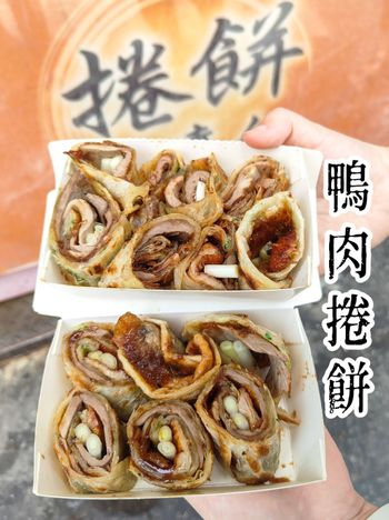 超人氣排隊烤鴨捲餅就在信義區的巷弄內