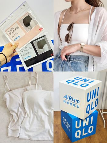 舒適到忘了有穿衣服？！UNIQLO隱藏必買「空氣涼感BraTop」日本女生都包色！