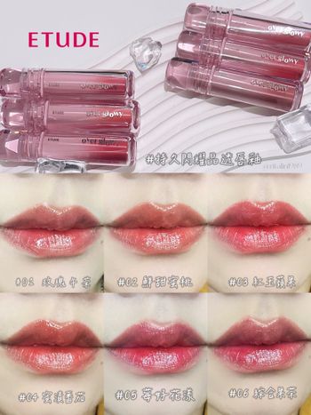 ♡ETUDE♡ꫛꫀꪝ持久閃耀晶透唇釉💕💕