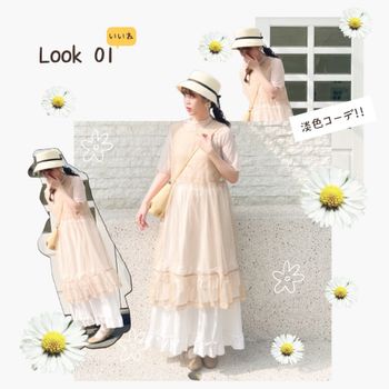 初夏那些淡色系的穿 👗 ˎˊ˗ 白色與其他色彩的搭配公式