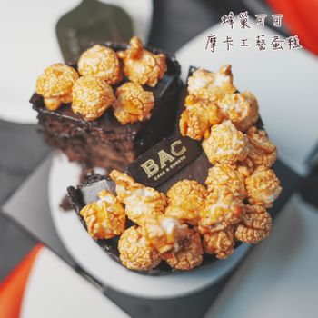 【台北市 • 大安區】《BAC Cake & Sweets》