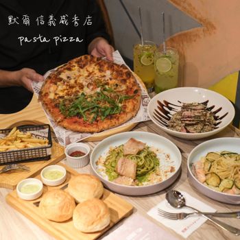 【台北市 • 信義區】《默爾 pasta pizza 信義威秀店》