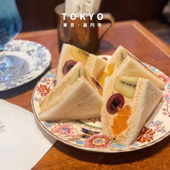 ▫️東京▫️今日吃「POEM Mano A Mano Coffee」美味水果三明治 高円寺復古喫茶店