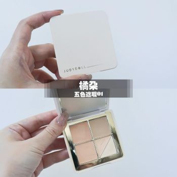 遮瑕評比第六彈✨橘朵五色遮瑕