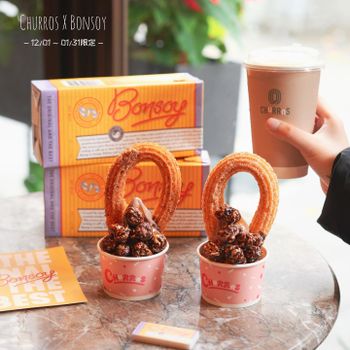 【台北市 • 大安區 】《churros 吉那圈咖啡（旗艦店）》