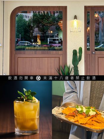 2024台北酒吧推薦！Uno Taipei 20+款龍舌蘭調酒、墨西哥小點帶你用味蕾遊南美洲！
