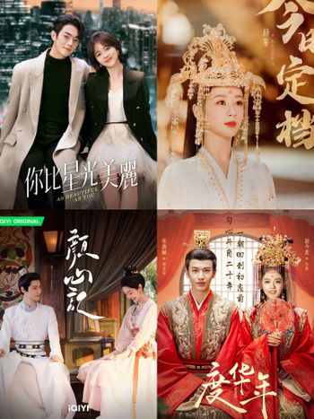 2024暑期檔陸劇推薦！譚松韻許凱《你比星光美麗》雙強愛情引期待，《長相思2》終於定檔這天播出！