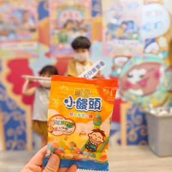 《旺仔輕巧四連包》四大熱門景點/剪角暑假享優惠