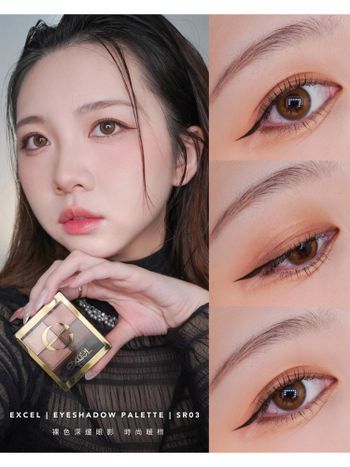 綢緞般細膩絲滑的開架彩妝：𝐞𝐱𝐜𝐞𝐥裸色深邃眼影#𝐒𝐑𝟎𝟑