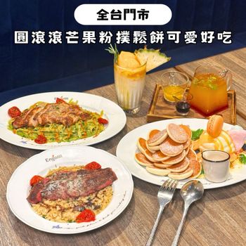 質感英倫風輕食餐廳✨夏季限定芒果粉撲鬆餅可愛好吃🥞